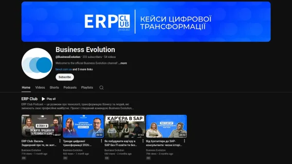 Business Evolution створила подкаст ERP Club