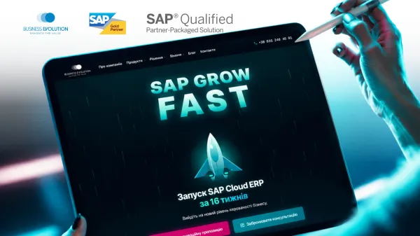 Статус SAP-Qualified Partner-Packaged Solution для рішення Professional Services Cloud ERP