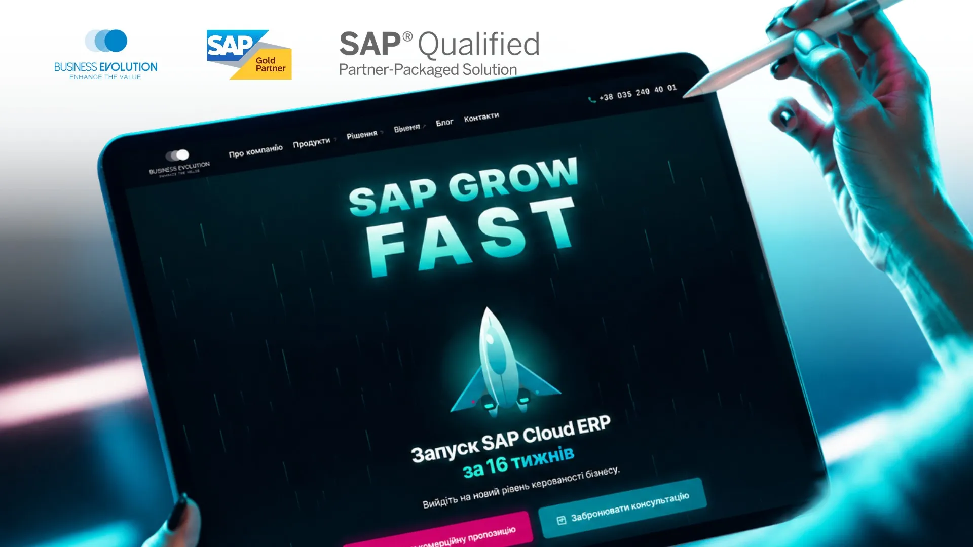 Business Evolution отримала статус SAP-Qualified Partner-Packaged Solution для рішення Professional Services Cloud ERP